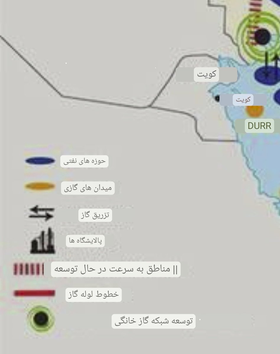 MR_Sundis's tweet photo. @saint_erfan رفتی عکس نیروگاه ها و خط لوله های گاز منابع ایران  گذاشتی
ب نام خطوط خطر میدی ب مردم،،،
مارو چی فرض کردی بچه ه ه ه... https://t.co/JFujULq1nX