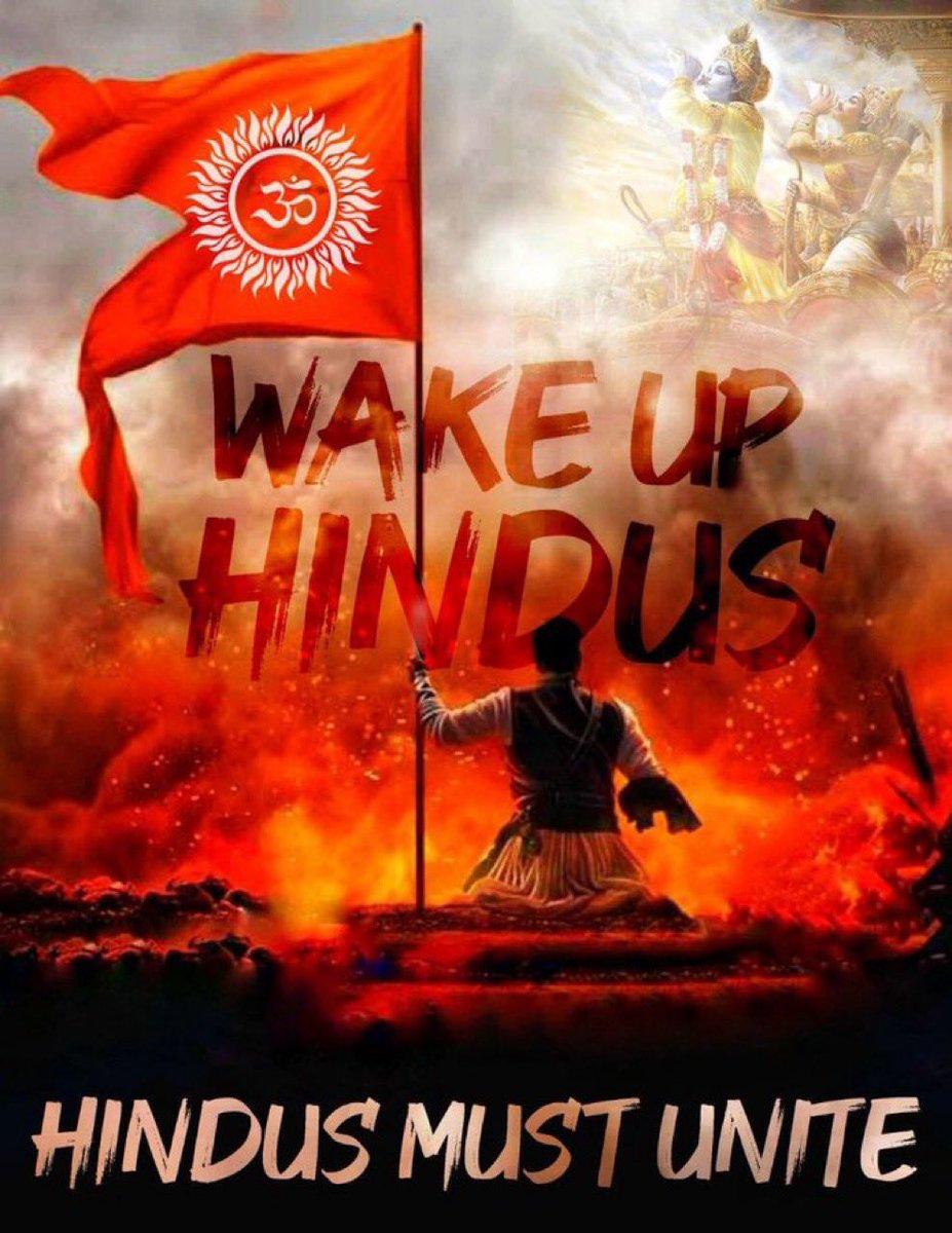 varshaparmar06's tweet photo. @mrsinha Wake up hindus.. its now or never.. u are divided in castes but they are united against u.. its about ur existence.. unite and fight it.
Remember u are the decendents of Chatrapati Shivaji Maharaj and Maharana Pratap 🚩 https://t.co/BZfBD1bwmJ