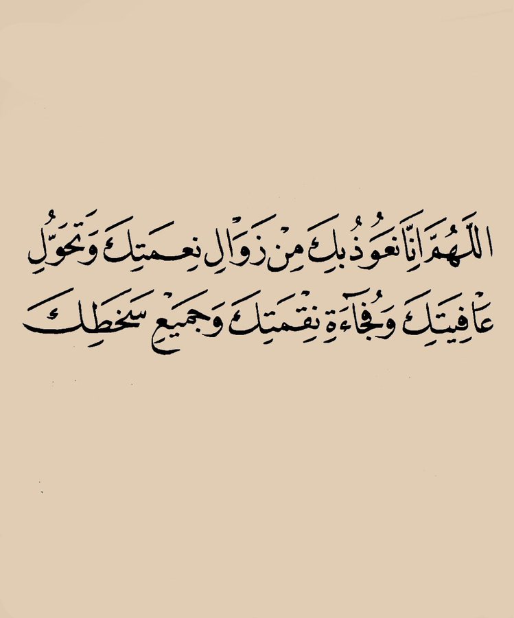 الفتى tweet media