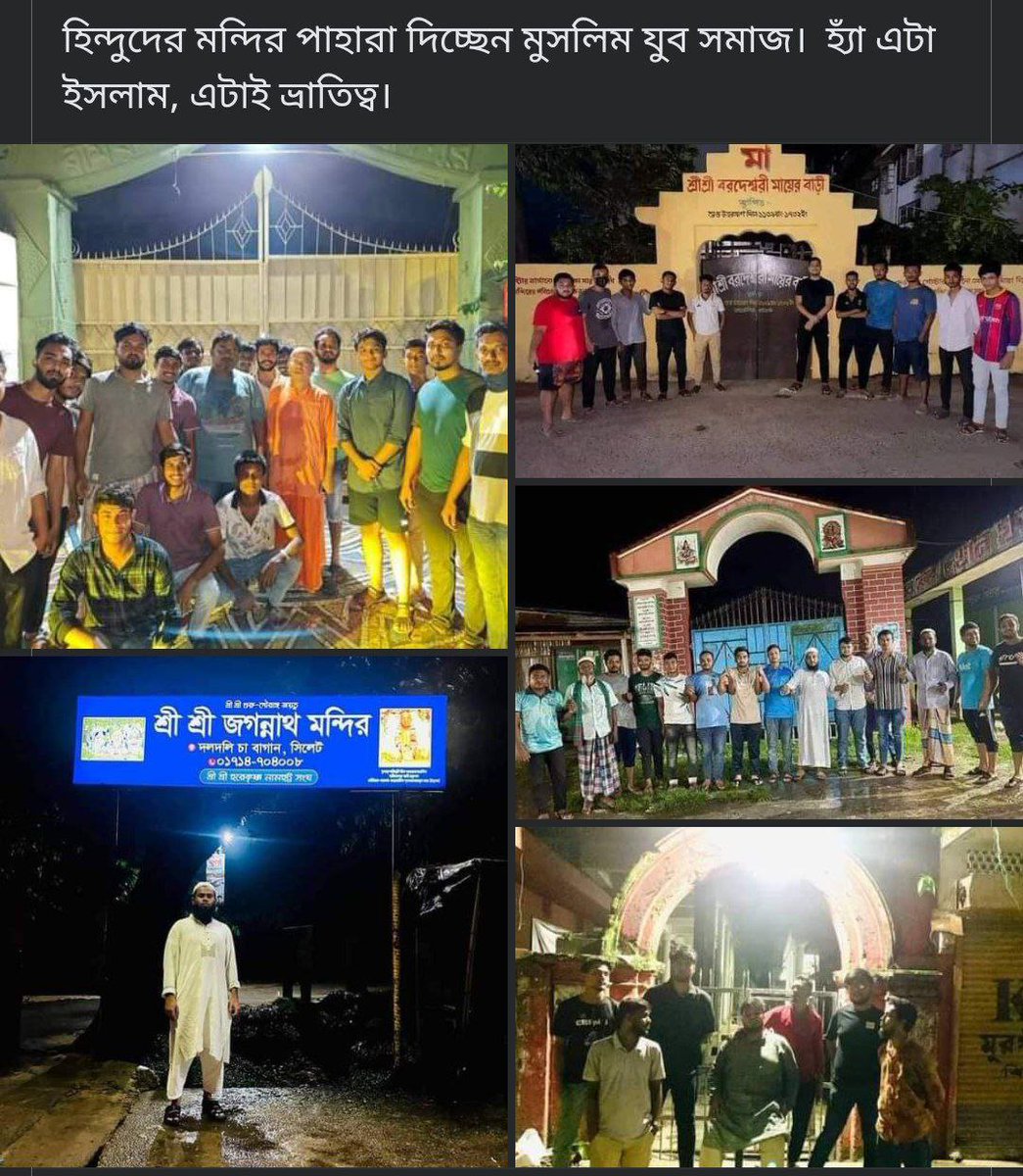 MarufByte's tweet image. A beautiful example of religious tolerance and unity in Bangladesh. Students from different faiths come together to protect a Hindu temple. #Bangladesh
