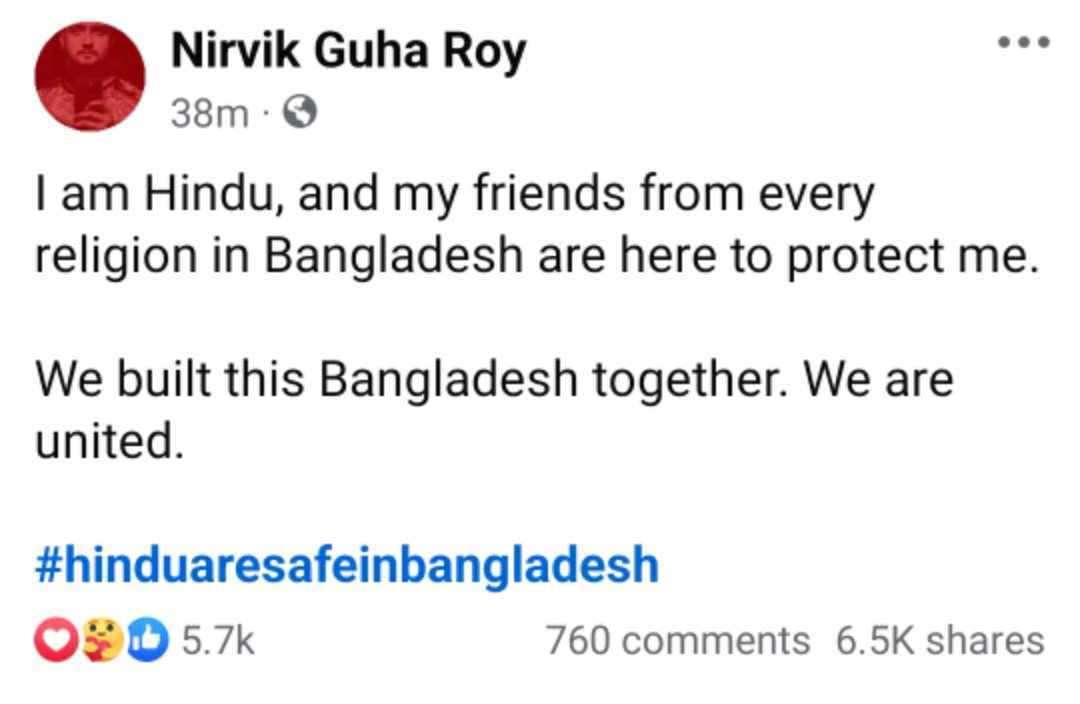 khos2018's tweet photo. Let's focus on spreading truth and peace, and not be swayed by misinformation.
 #FightRumors #BangladeshWithHindus #alleyesonbangladesh #alleyesonbangladeshihindus
#hindusaresafeinbangladesh https://t.co/uyLFF7En7c