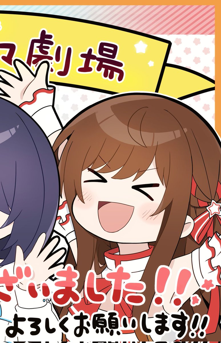 えのぐ四コマ劇場のたまきちゃんの笑顔本当に好きです #白藤環強化月間