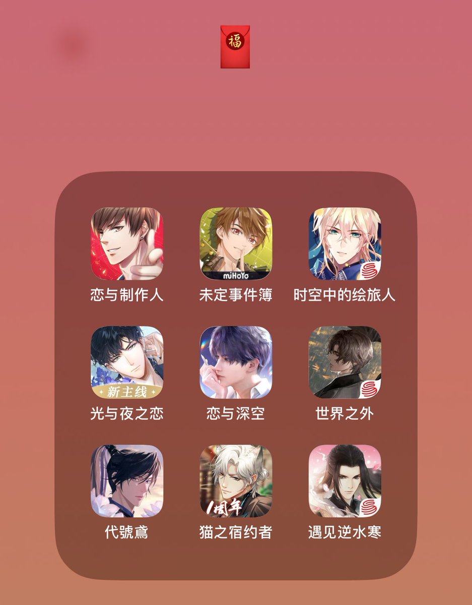 play cn otome games they said, it would be fun, they said