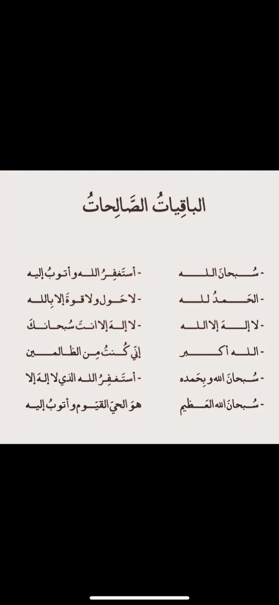 عبدالعزيز 🇦🇷 tweet media