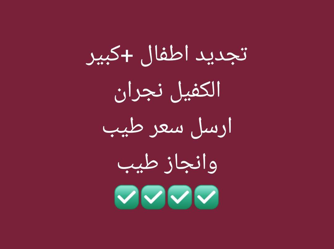ارسلوو 
0548789525