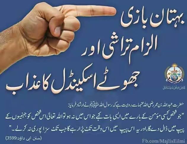 <a href="/AYousufpk/">M Tauseef Ahmed</a> <a href="/babakodda18plus/">Baba Kodda</a>