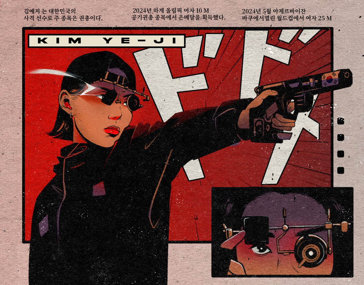 Drawing a legend #KIMYEJI #김예지 #Olympics