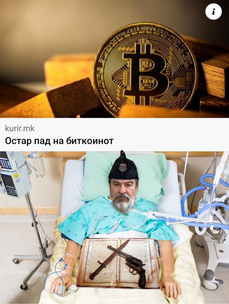 Пандов на апарати