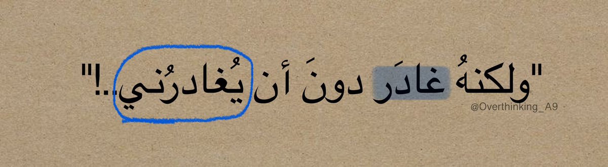 عشريني لكبير (@sryny0266048282) on Twitter photo 