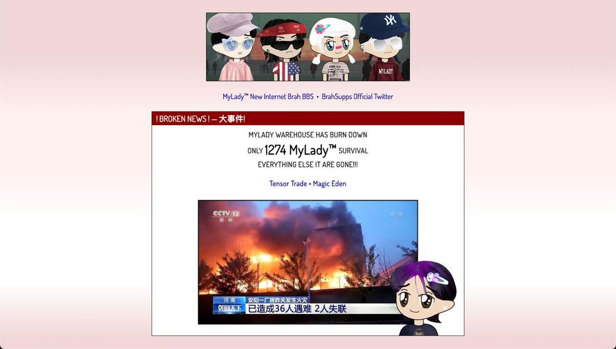 BRAH SUPPS 补充贸易公司 tweet media