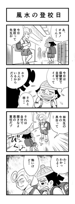 ねみーッスー ( ノД`)…
苦しまぎれ4コマー
すばやく寝まーす
おやすみなさいー  (‾q‾)zzz 