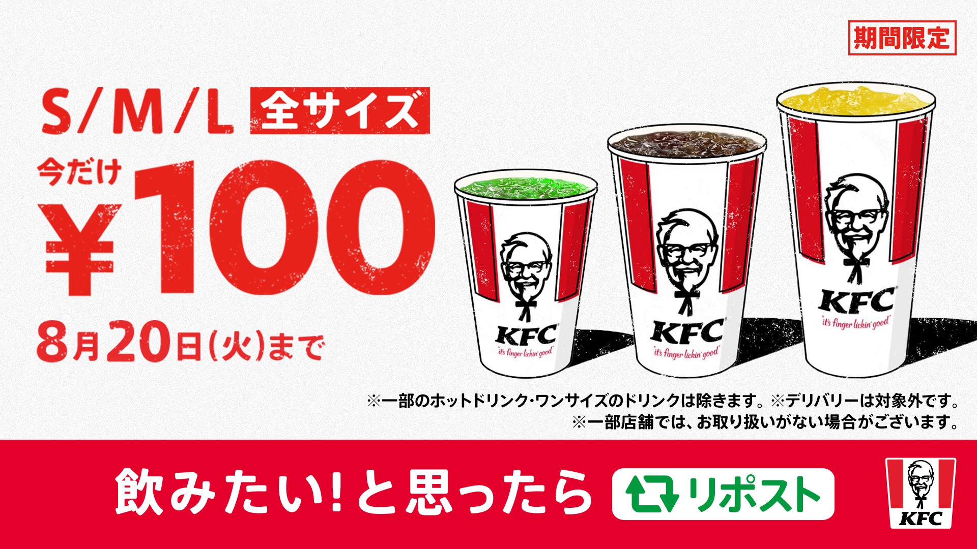 ケンタッキーフライドチキン🍗 on X: 