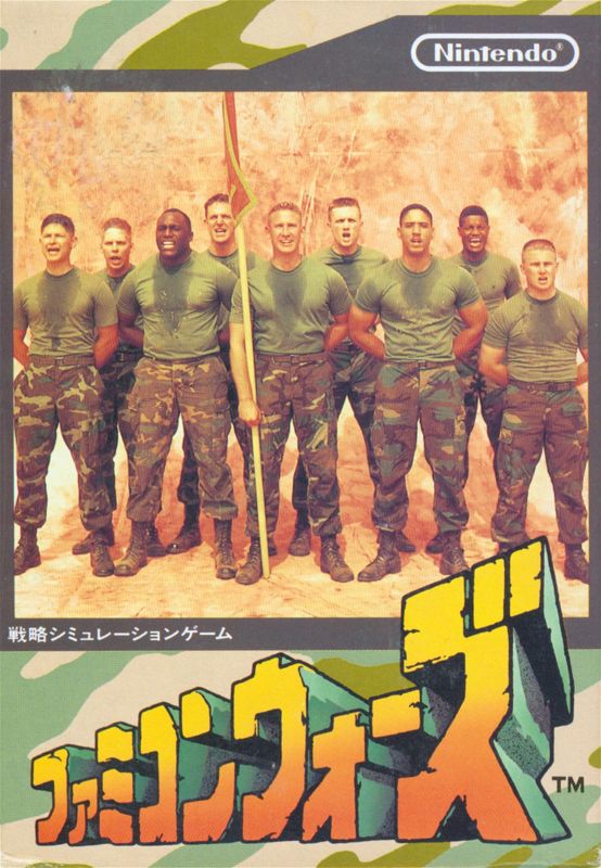 iamjosecelorio's tweet photo. 🎮 Agosto 12, 1988: Famicom Wars se lanzaba para #Famicom (#NES) en el mercado japonés. #jcgaming #FamicomWars https://t.co/fhlN3JmvmH