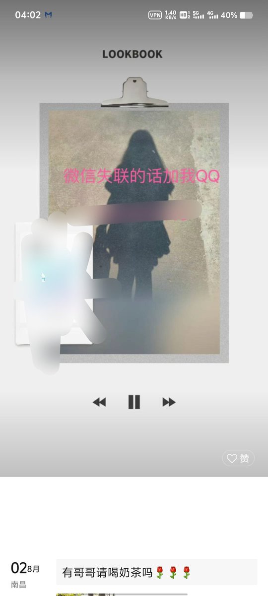 busStore123's tweet photo. 发几个，感兴趣私聊
#南昌资源 #南昌约炮
#南昌 #洪都 #南昌红谷滩 
#南昌按摩 https://t.co/da8xyr50Fw