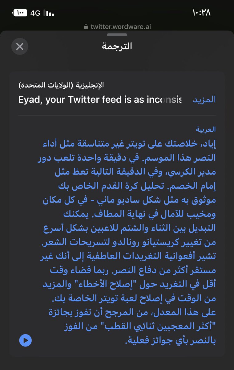 جلدني وجلد فريقي معي