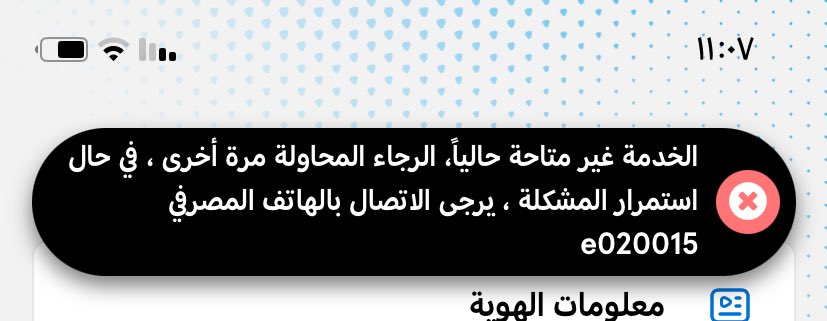 مرام tweet media