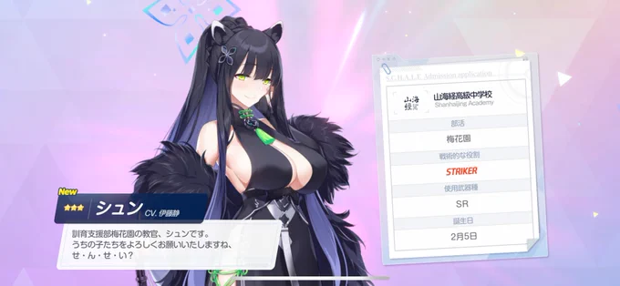 20連一回目でピックアップ回収できて2回目で虹3つでたフンフン(・ω・三・ω・)フンフン