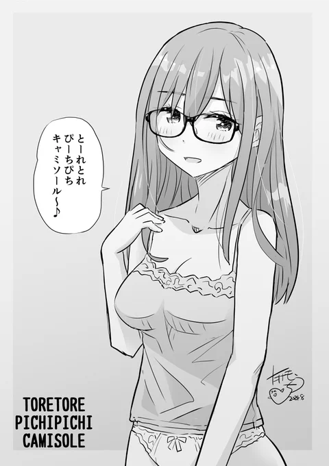 キャミソール 