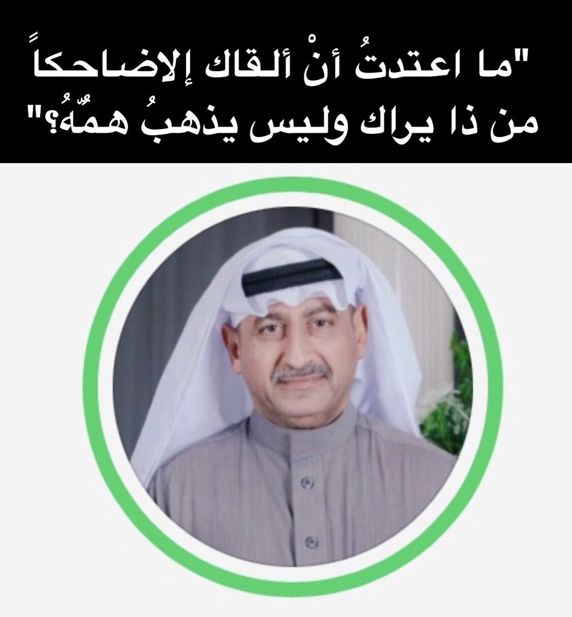 حسن بلقاسم الغبيشي (@has454526) on Twitter photo 