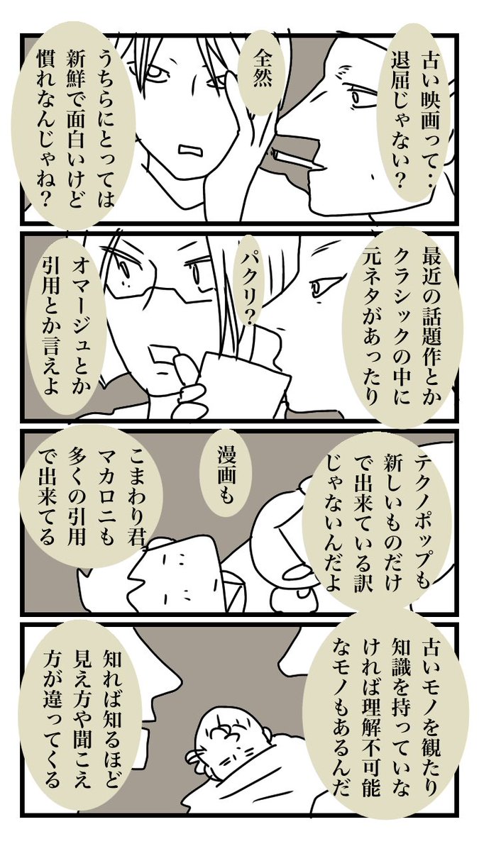 未来少女Part II 044 