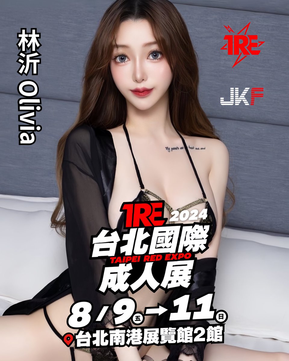 iamyi1116's tweet photo. TRE台北國際成人展2024💖
🔸時間：8/9-8/11
🔸地點：南港展覽館2館1F
河北彩伽、新有菜降臨南港展覽館！
🔥連結購票： https://t.co/sCq2DjolXu
🌟記得輸入專屬優惠折扣代碼「imolivia」享驚喜優惠即送女優限量L夾➕女優徽章！
#TRE台北國際成人展 #TRE2024
#年度最強盛事 #南港展覽館 #JKF https://t.co/mwH6rOUO4P