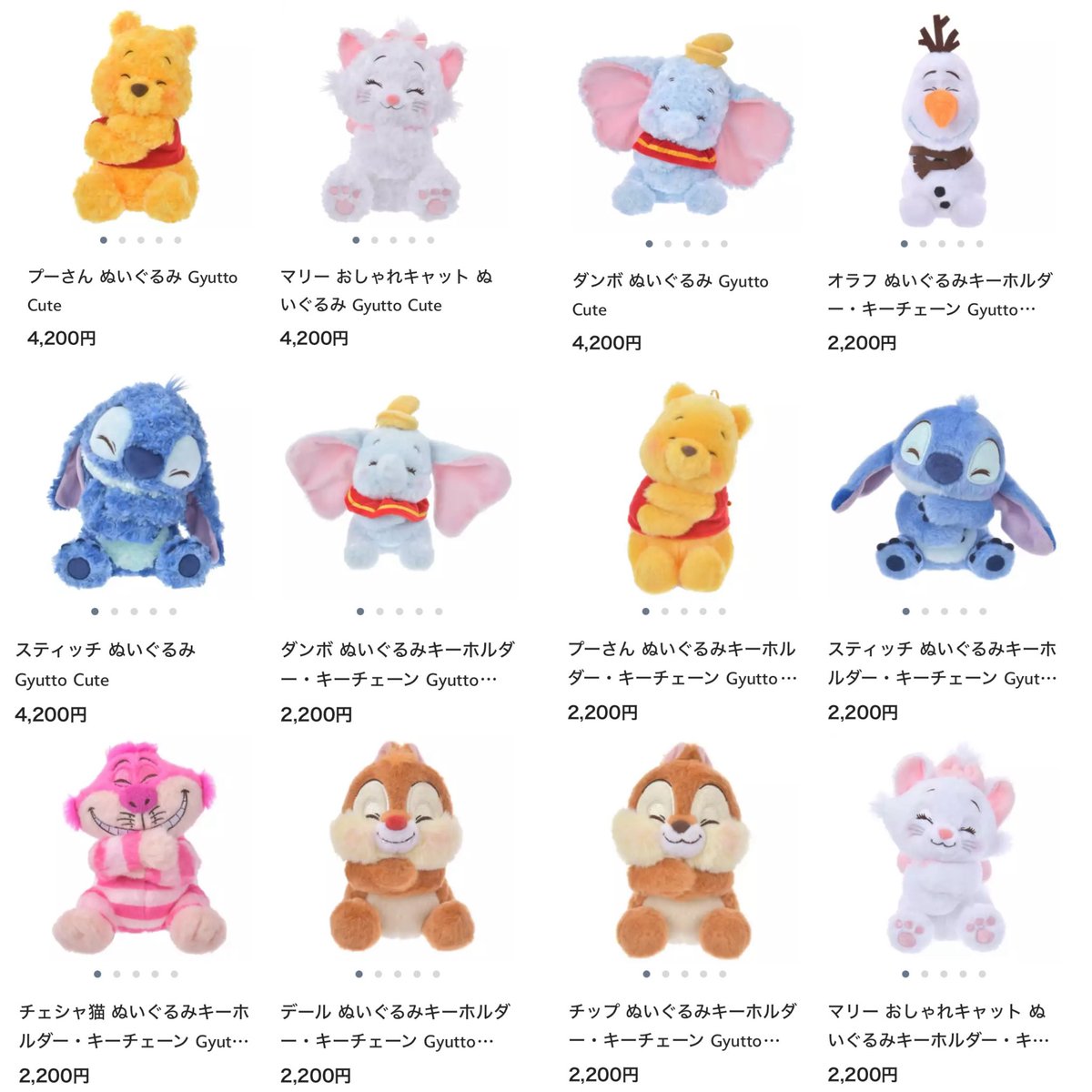 ディズニーストア】 8月9日より、自分を“ぎゅっと”抱きしめて、幸せ