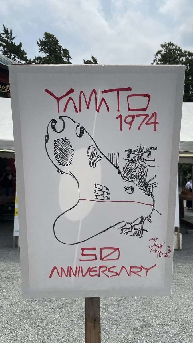 大工が作った「祭典用ぼんぼり」 今年も、鶴岡八幡宮のぼんぼり祭に奉納させていただきましたー