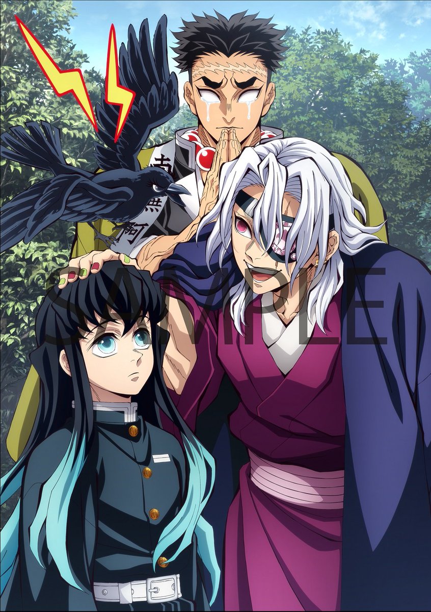 鬼滅の刃公式 on X: 鬼滅の刃公式 on X: