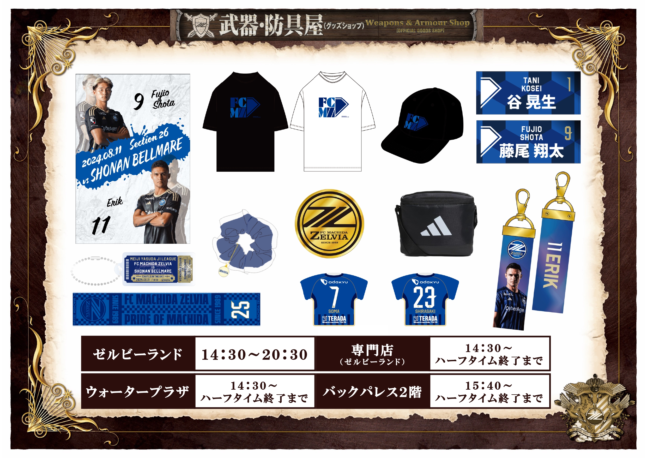UniformRelease2021-09.jpg