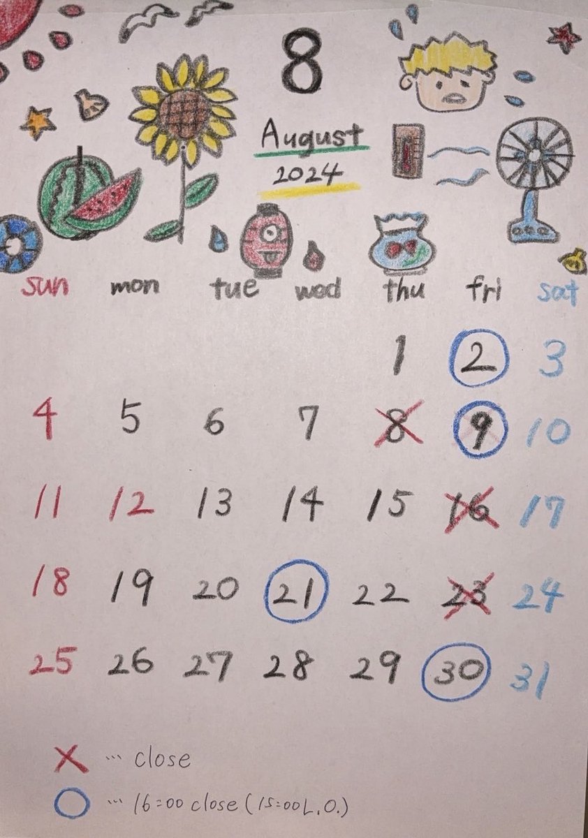 8月カレンダーです🌻
◯の日は11:00-16:00（L.O15:00）
×の日は店休日
何も印のない日は11:00-22:00（L.O21:00）

今月もどうぞよろしくお願いします😊
