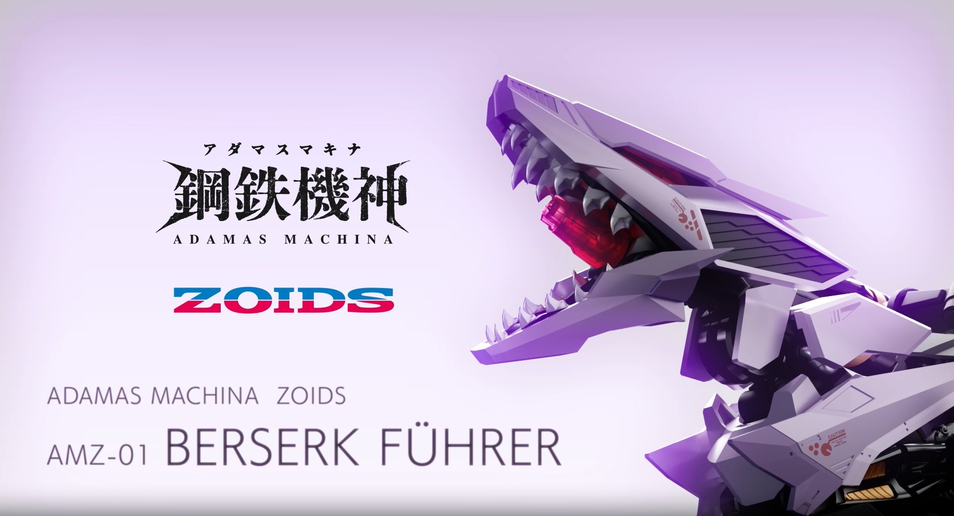 ゾイドブロックス 限定ゴールド&シルバーバージョン 4体 ゾイド ネオブロックス NBZ02 ハードベアー : DXセイバーベース