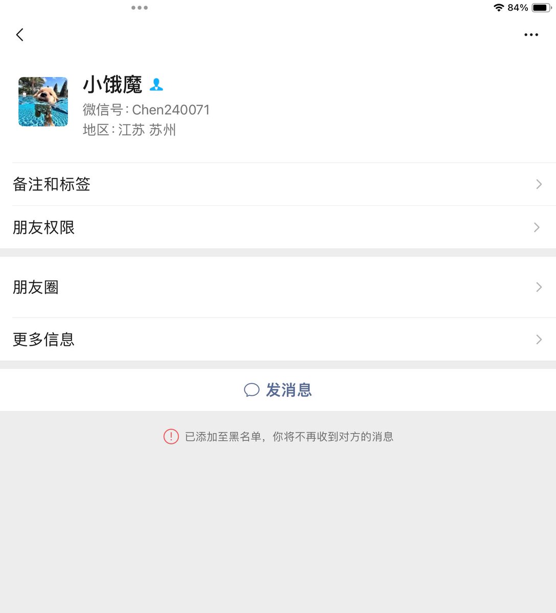 nainai （苏州） tweet media
