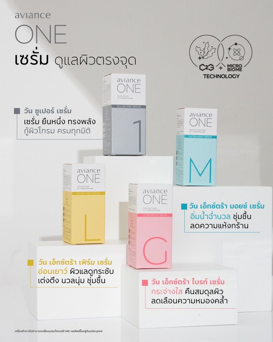 ULife tweet media