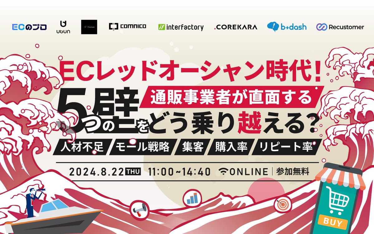 Recustomer森山 tweet media