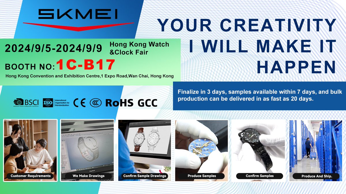 Hongkong Watch &amp; Clock Fair, welcome to visit our booth 1C-B17,Our team will be on hand to discuss your unique needs and how our products can help you achieve your goals.