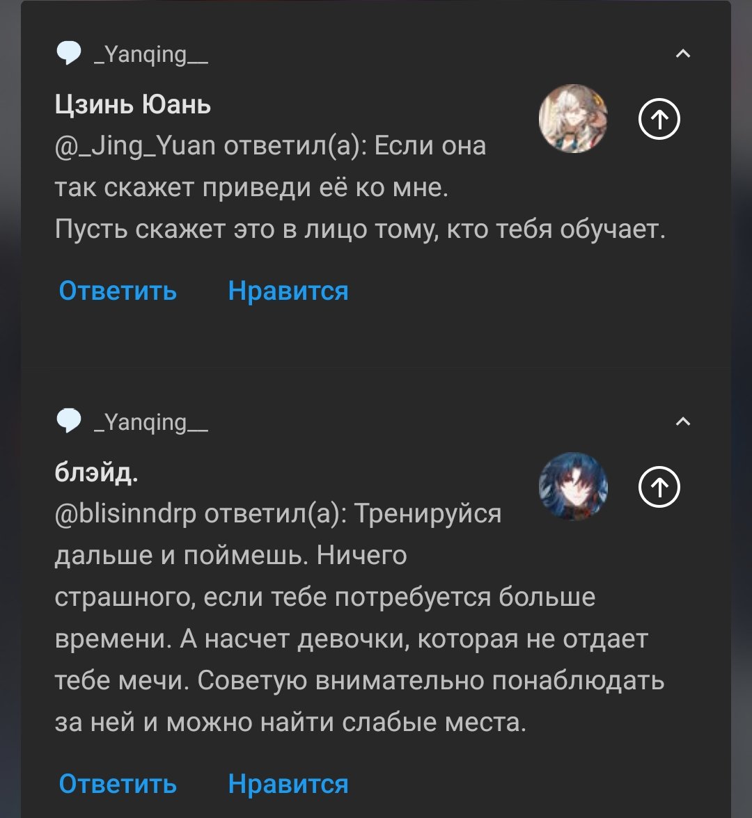 //у меня будто родители появились