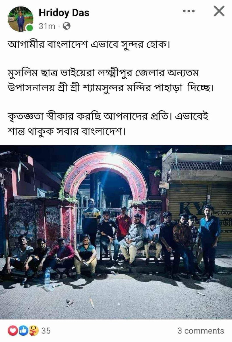 F4ithB1tch's tweet photo. #IndianPropagandaAgainstBDSovereignty 
#SecularBangladesh
#ProtectMinority
#NoExtremism 
#NoReligiousExtremism
#FightRumors
#BangladeshWithHindus
#CommunalHarmony, #MuslimsProtectingHindus #NewBangladesh 
#SafeBangladesh https://t.co/Jwwk7v3eW9