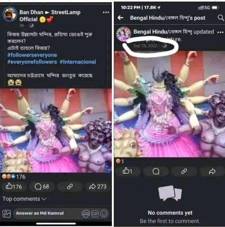 This is how India is spreading false information about the Hindus to the world.
#weloveminority
#standingunited
#Deshbhakhth
#DhruvRathee 
#CNN