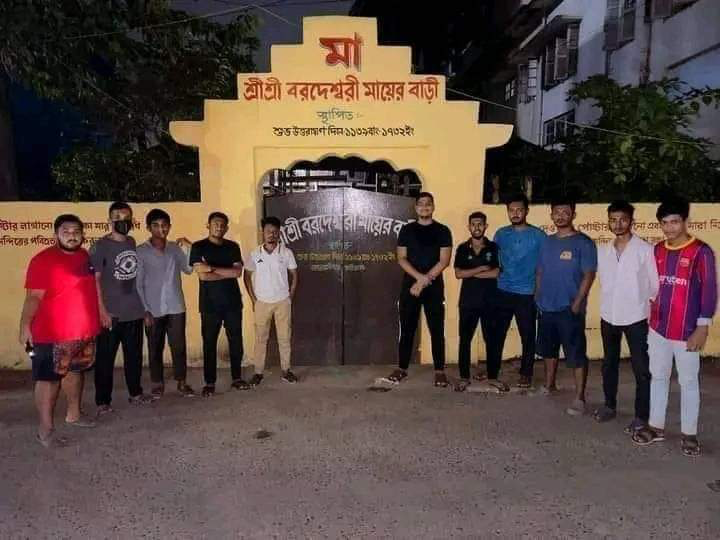 The Muslims of the country are united in the protection of Hindus and other religious minorities.  Muslim brothers are and will always be there to protect and guard religious places of worship.

#hinduaresafeinbangladesh
#hinduaresafeinbangladesh
#hinduaresafeinbangladesh
#unity
