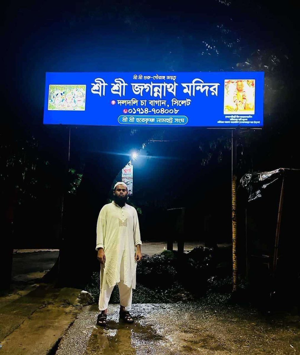 Sabit99935501's tweet photo. Mass propaganda is being spread about the attacks on our dear Hindu brothers.  Yes, there were a few attacks on temples by some mobs, but these temples are now being protected by students and locals. And no, 200-300 Hindus were not killed in these riots. We, Bangladeshis, condemn these incidents and we are always with our Hindu brothers. 

DO NOT fall for such propaganda.

#Bangladesh   #AllEyesOnBangladeshiHindus