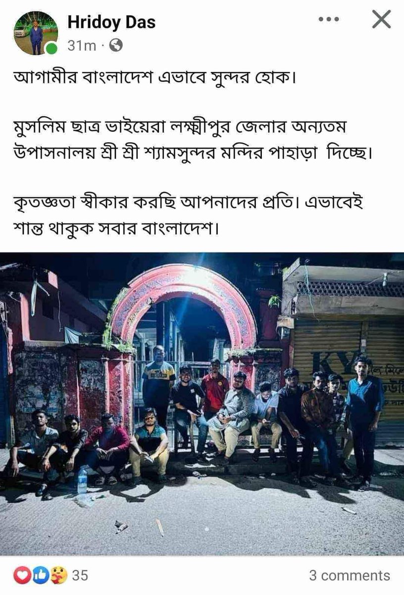 Selfiestah's tweet photo. #CommunalHarmony
#MuslimsProtectingHindus 
#NewBangladesh 
#SafeBangladesh https://t.co/yhMGkURnpi