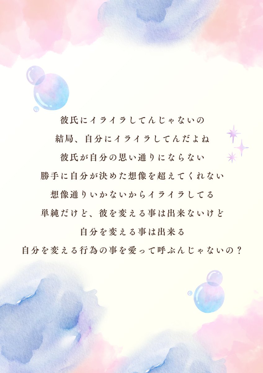mimimimi___222's tweet photo. https://t.co/piAJ9pMZ4S