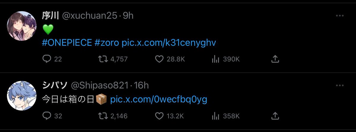 アリエコちゃん♡ tweet media