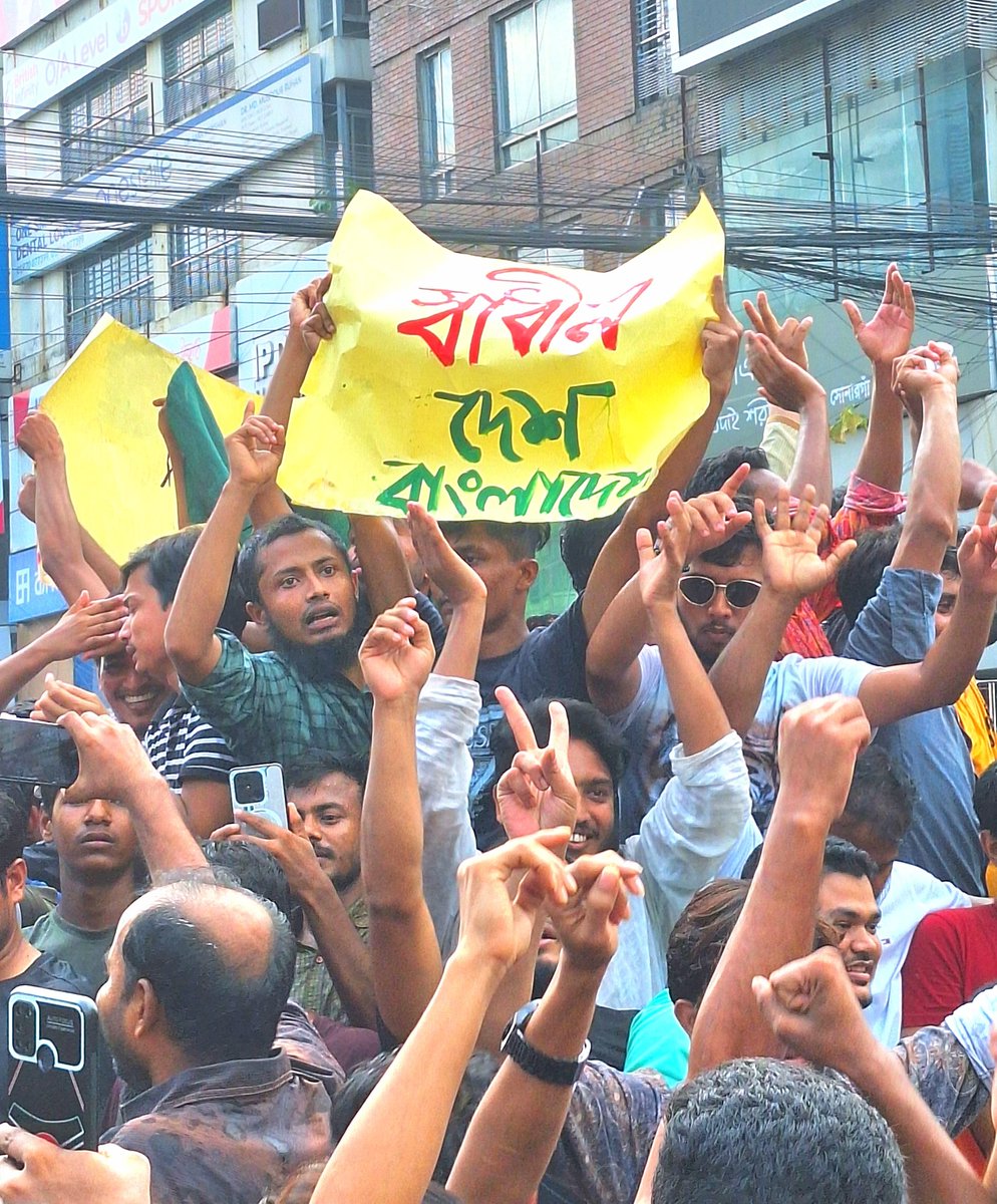 RafadTazbin's tweet photo. স্বাধীন বাংলাদেশ ❤️ https://t.co/miaS2oCSxr