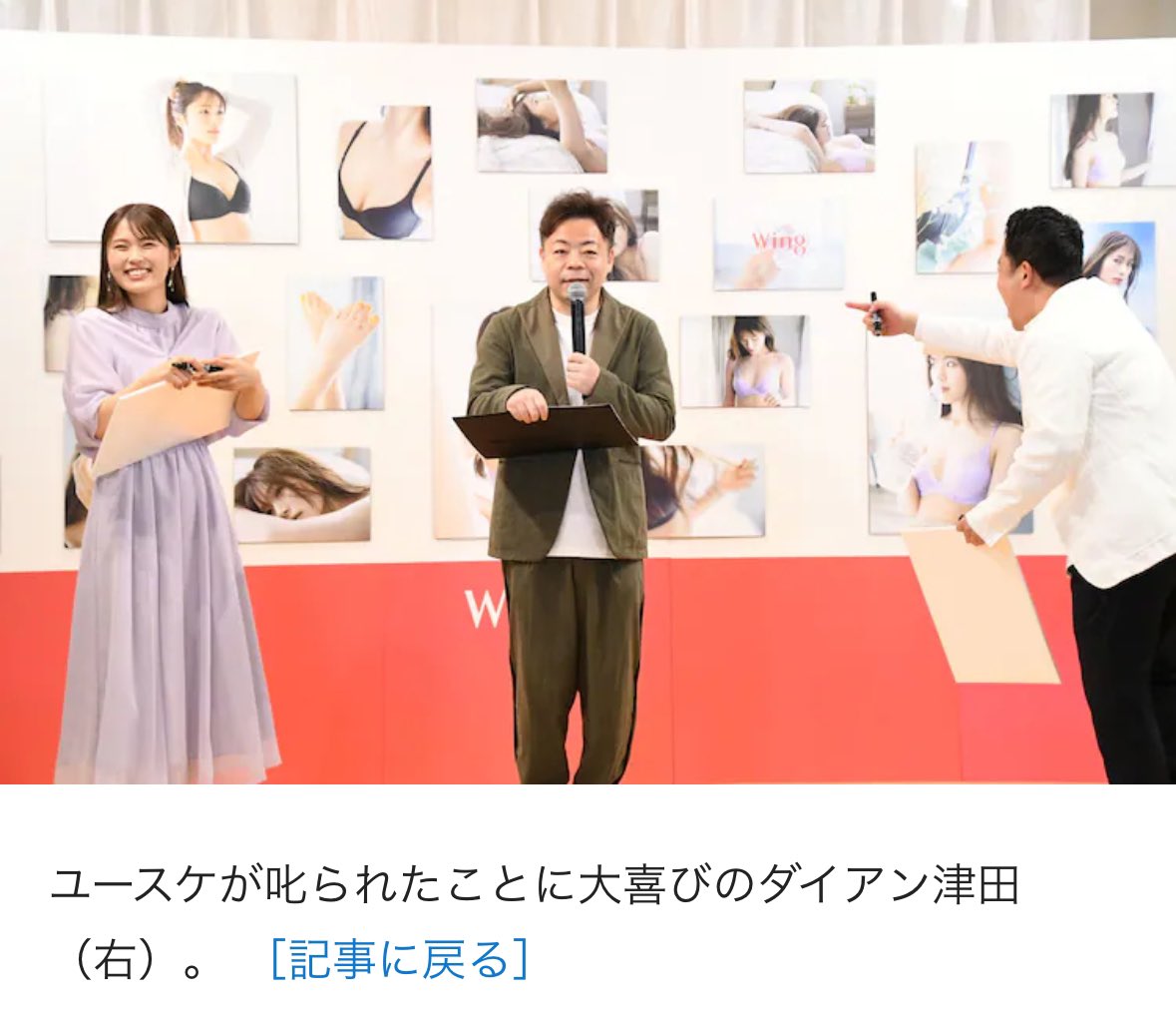 DAI_JARU's tweet photo. 津田さん最高。https://t.co/4ER298UYLX https://t.co/BcWkxdDUK7