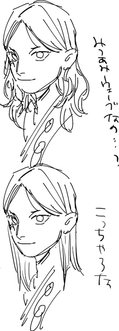 深夜悩んでたやつ 