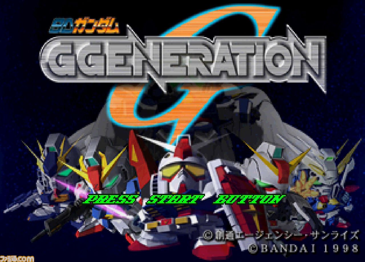 ガンダム　育成ゲーム　デジモン　デスティネーター　ジージェネレーションポケット ガンダム 育成ゲーム デジモン デスティネーター ジー