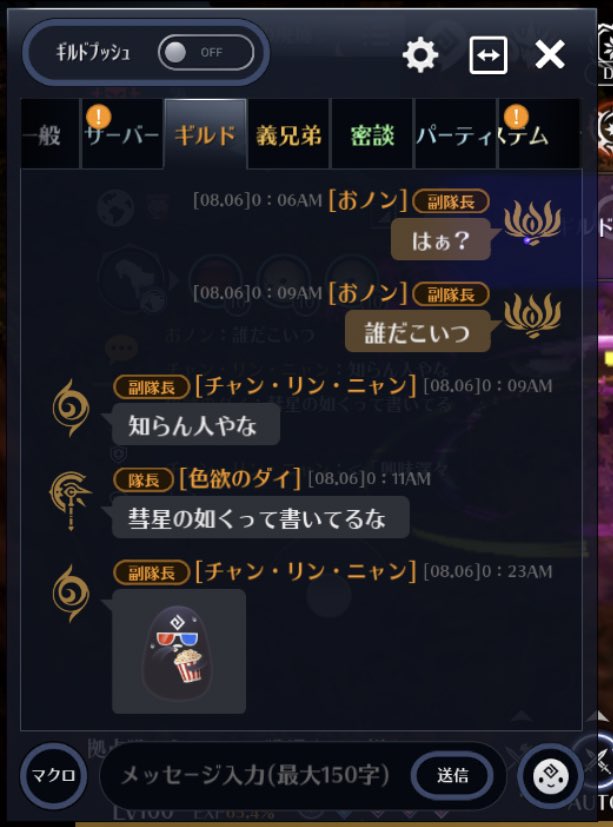 おノン tweet media