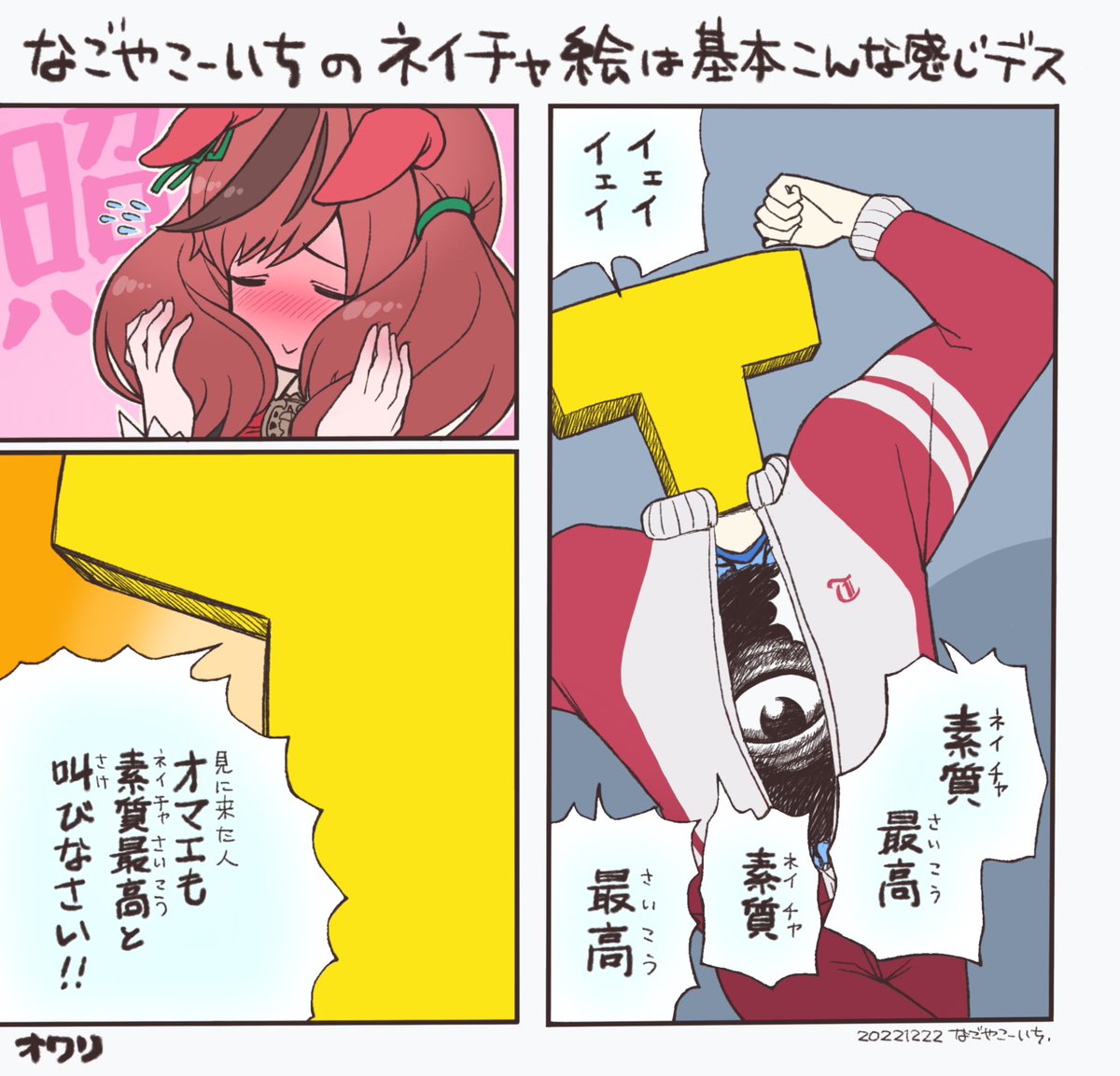 #私はこういう絵師です見た絵師全員参加
大体こんな感じです 