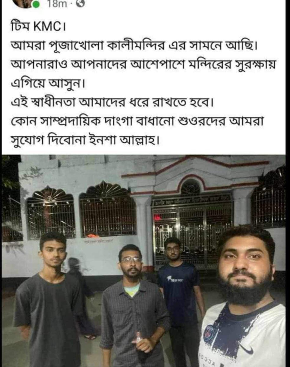 perrieglitz's tweet photo. #HindusAreSafeInBangladesh
#CommunalHarmony
#ProtectAllFaiths
#UnitedBangladesh
#SafeCommunities https://t.co/EAKH8gjMu6